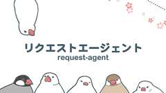 企業のソーシャルメディアキャラクター28事例一覧まとめ | 求人広告代理店のリクエストエージェント