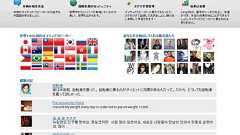 月間売り上げ10万円だが……添削SNS「Lang-8」で世界を狙う25歳社長