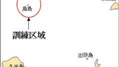 久米島のキノコ雲報道メモ | ず@沖縄