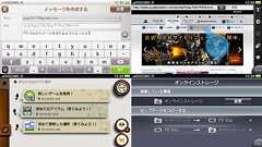 PS Vitaシステムソフトウェアバージョン2.00提供開始、Gmailなどのメール送受信対応・ブラウザ機能強化・無線LANでPCとデータ転送など