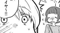 春に読める漢字はあるのか? 『ソラとウミのアイダ』4コマを掲載 - 電撃オンライン