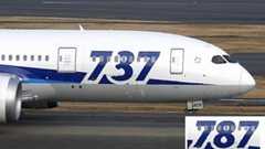 B787、機体名書き換えで運航再開へ 国交省