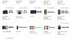 リコー、「個人向けカメラ撤退を検討」報道を否定 「事実ではない」