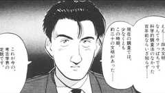 『「日本人がどんぐりや土器でウホウホしてる時代に中国は鎧着て春秋戦国時代…」から始まる、文明と歴史に関する議論』へのコメント