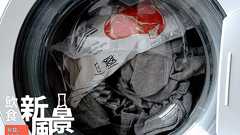 洗濯機で真空調理。イスラエル発の奇想天外な「中食」アイデア | Forbes JAPAN 公式サイト(フォーブス ジャパン)