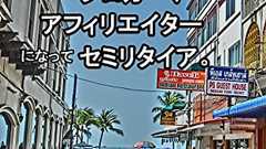 付利意雷布亜、電子書籍を含めた有料コンテンツの販売止めるってよ - 踊るバイエイターの敗者復活戦