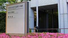 元国税が暴露。年金を喰い物にする天下り官僚たちのピンハネ天国 - まぐまぐニュース!