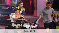 シドニーのビーチ銃撃、10歳の少女を含む15人が死亡 42人負傷:朝日新聞