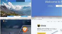 最近試したMac用マイナーブラウザ(Yandex Browser、Min、Brave、Kinza) : Kyu3’s Blog