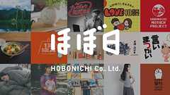 ほぼ日刊イトイ新聞