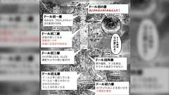 「婚活で警戒が必要なのは◯◯が趣味の男です」大喜利100いいね以上のまとめ