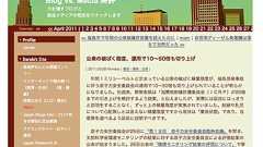 公衆の被ばく限度、運用で10〜50倍も切り上げ|ガジェット通信 GetNews