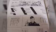 砲弾は先が尖っているのより丸い方が貫通力が高くなるという話→「なんて使い所のないライフハック」「初めて知った」