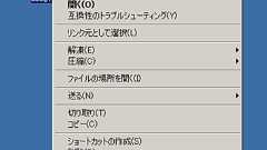 Chromeプロセス数を減らしてメモリを節約する - clock-up-blog