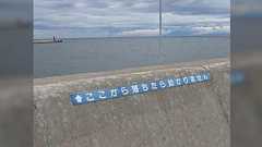 北海道のとある海岸に設置されている注意書きが“お願い”じゃなく“事実”だけが書いてあるタイプのやつで怖かった