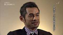 【動画】イチローの来季の目標クソワロタwwwwwwwwww : なんJ(まとめては)いかんのか?