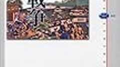 会津戦争をお笑いのネタにするTBSは恥を知れ - good2nd