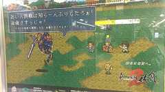 『ロマサガ2』の七英雄が、JR山手線7駅に出現! 佐賀県とのコラボ“ロマンシング佐賀2”をアピール - ファミ通.com