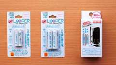 ダイソーで330円で売っている充電式ニッケル水素電池の性能をチェック【100均】|@DIME アットダイム