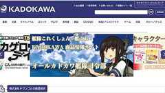 有名ホビー誌も休刊?縮小、休刊が相次ぐKADOKAWA雑誌