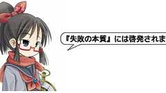 「外国人が今までの考えを変えさせられた本を紹介するスレ」海外の反応 : 暇は無味無臭の劇薬