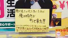 これからは「編集」して売る時代