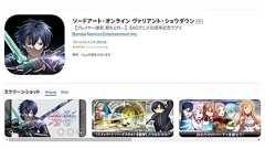 SAOのスマホゲーがサービス“中断” 1年間の超長期メンテへ 「基盤部分を作り直して根本的に改修する」