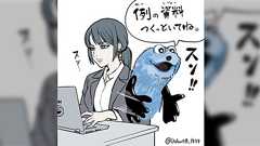 見た目めっちゃクール系美人で言葉が鋭そうな3歳年上の女性上司、喋ると『パペットスンスン』なので毎日脳が破壊されている… でも仕事はすごいできるので更に脳が破壊される… 好き