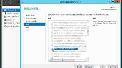 ファイル共有プロトコル、SMBとCIFSの違いを正しく理解できていますか?(前編)