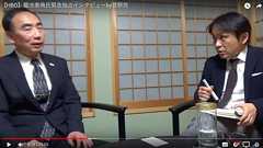 【森友学園問題】籠池泰典氏 緊急独占インタビュー! あの会見で語れなかったこと « ハーバー・ビジネス・オンライン