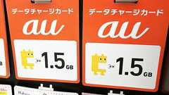 スマホの通信容量20GBプランでも使い切ってしまう人たちは何に使っているのか