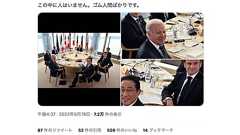 「G7参加のバイデン大統領らはゴム人間だ」という陰謀論 トンデモに思える言説が日本でも広まった理由(1/2) | ねとらぼ