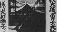 「慰安婦問題」の基礎知識 Q&A /小菅信子 - SYNODOS