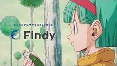 「つくる人が、世界を面白くする。」篇30秒