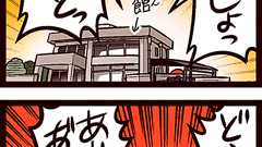 バオバオゆずり合い宇宙 : 中国嫁日記 Powered by ライブドアブログ