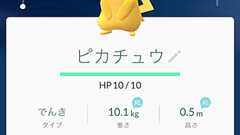 【速報】「ポケモンGO」序盤の流れを超ていねいに解説してみた〜はじめてのジム - エキサイトニュース