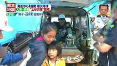 【動画】 ミヤネ屋、レポートの邪魔だからと雨宿りしていた子供を追い出す : 痛いニュース(ノ∀`)