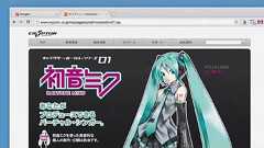 Google Chrome: Hatsune Miku (初音ミク)