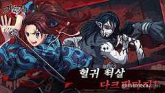 「鬼滅の刃」に似すぎたゲーム『鬼殺の剣』がマッハでサービス終了。盗作疑惑が浮上しわずか5日で幕閉じる - AUTOMATON