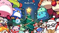 Nexon fined over MapleStory in-game item selling - KED Global