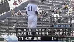 名門野球部コーチ逮捕 生徒14人の下半身を弄び、男性器を咥えさせるなどあらゆる性的乱暴を行う : 痛いニュース(ノ∀`)