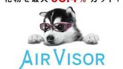 お前らメガネどこで買ってる?おすすめ教えて : ライフハックちゃんねる弐式