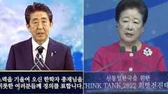 アベガーは「統一教会」の登場に張り切って「殺されたアベが悪い」と言い始める