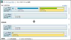 無料でバックアップ・復元・クローンが作れる「EaseUS Todo Backup Free」とP2Vやユニバーサル復元もできるWorkstation版を使ってみた