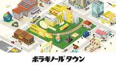 ボラギノールタウン|ボラギノール公式ブランドサイト