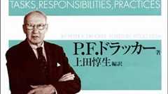 怒鳴る上司に、怖い先輩――「恐怖」で人を動かそうとする人たち - 脱社畜ブログ