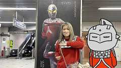 ウルトラセブン襟