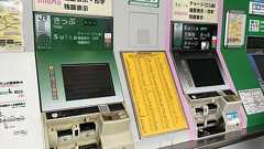 毎朝見てたはずなのに……知らない間に変わっていた駅の“アレ” 制作会社「気付かれなくていいんです」
