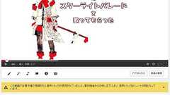 「ボカロFukaseに歌ってもらった」が“本人認定”で著作権侵害扱いに――“名誉の誤認”の行方は