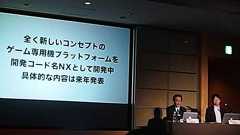 任天堂、新ゲーム機プラットフォーム「NX」来年発表へ 「専用機への情熱失っていない」